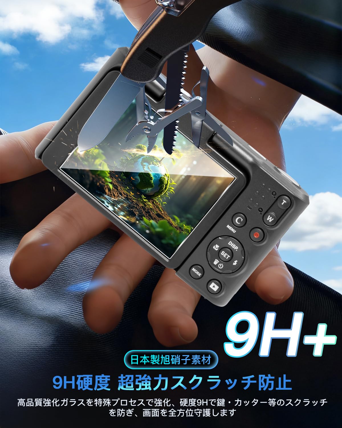 Amazon | 対応 KODAK Pixpro C1 保護フィルム ガラスフィルム Amazon | 対応 KODAK Pixpro C1 保護フィルム ガラスフィルム